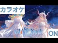 【ホロカラ】(ON)Glow in the Dark / Takanashi Kiara &amp; ラプラス・ダークネス