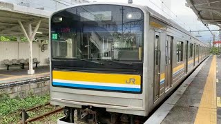 JR鶴見線の205系1100番台。(5)