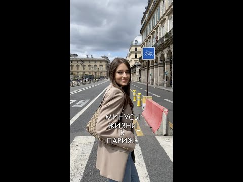 Vídeo: Com viatjar de Munic a París