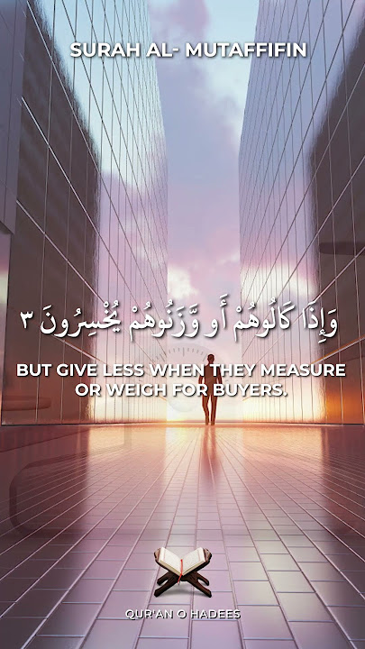Surah Al Mutaffifin Part 1 #quran #mutaffifin #quranverse