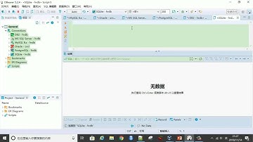 SQL入门教程 第21集 聚合函数