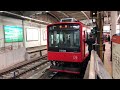 前面・後方展望　箱根登山鉄道　強羅 → 箱根湯本 の動画、YouTube動画。