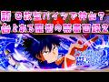 新台【とある魔術の禁書目録2】とあるがG数型のバイツで神台の予感がしてらば諭吉【このごみ2241養分】