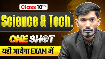 NIOS Class 10th Science & Tech. Most Important Questions with Solutions | Pass 100% | NO Fail