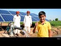 PM Kusum Yojana 2025 | 25 December Ko Portal Open | बड़ी खबर!  #solarpump 
