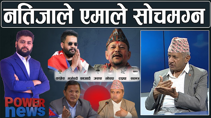 मत नतिजाबारे प्रदीप ज्ञवालीः पोखरा अन्तरघात, केशव स्थापितको चयन देखि बालेन फ्याक्टरसम्म।- POWERNEWS