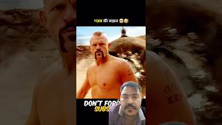 #facts #wwe #jurassicworld #cbum #youtubeshorts #teamcrazyy #viral #shortsfeed #amazingfacts #story
