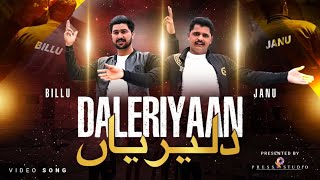 Daleriyaan (official video) | Janu & Billu | Zaman | | Bilawal | New Punjabi Song 2024