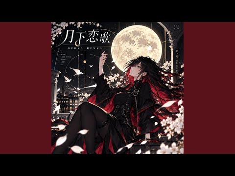 雨のち君