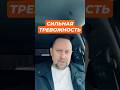 Фоновая постоянная тревога #фоноваятревога #постояннаятревога #тревожность #гтр #окр