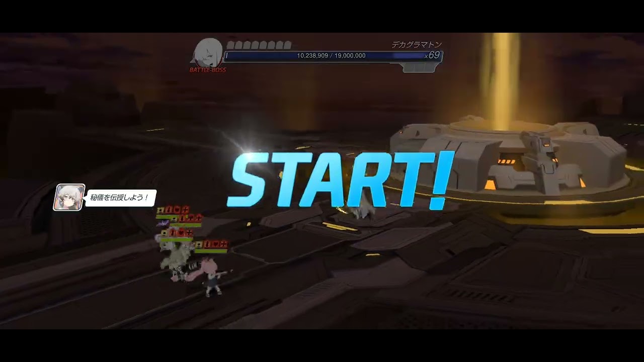 Decagrammaton fight:) (stage B)