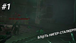 видео: Прохождение Chernobylite #Chernobylite #stalker #Чернобылит #прохождение #игры картинка: Прохождение Chernobylite #Chernobylite #stalker #Чернобылит #прохождение #игры