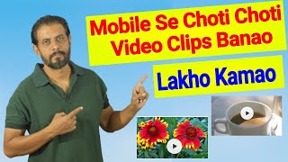 Stock Footage Selling | Sell Video Clips |Earn Money Online|Earn Money From Mobile|Pese Kese kamaye