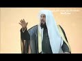 د العريفي خطبة الجمعة بعنوان تعامل النبي مع زوجاته