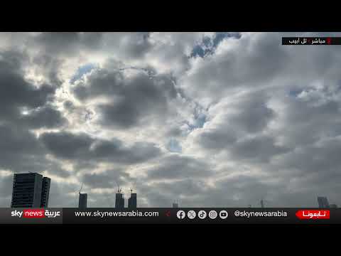 انفجارات في حيفا وتل أبيب بعد إطلاق إيران صواريخ نحو إسرائيل
