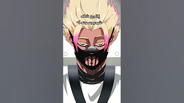 ايش فاجئ رين انميشن Anime اكسبلور Bluelock Rinitoshi Funny بلو لوك 