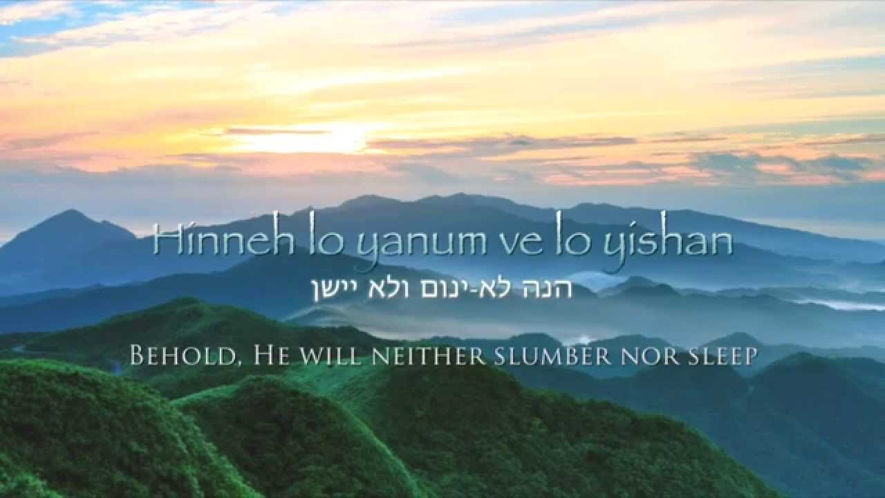 SHIR LAMAALOT  SONG OF ASCENTS   Psalm 121   James Block