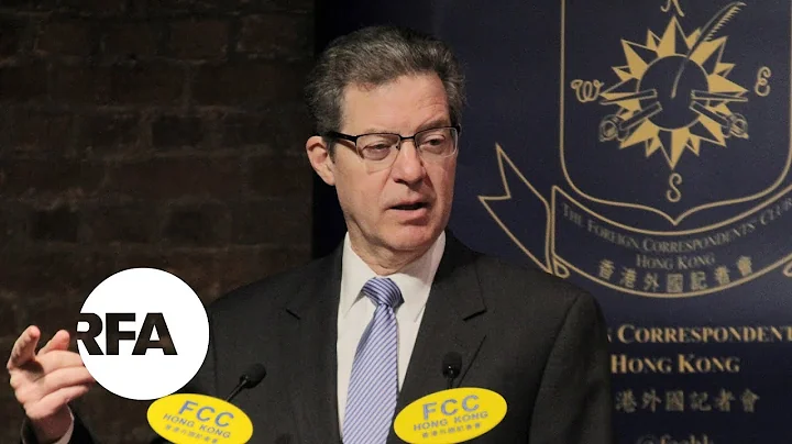 China’s Xinjiang Policies ‘Misguided and Cruel’: US Ambassador | Radio Free Asia (RFA)