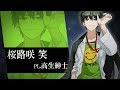 TRPG企画『ほしむすび』桜路咲笑 キャラクターPV