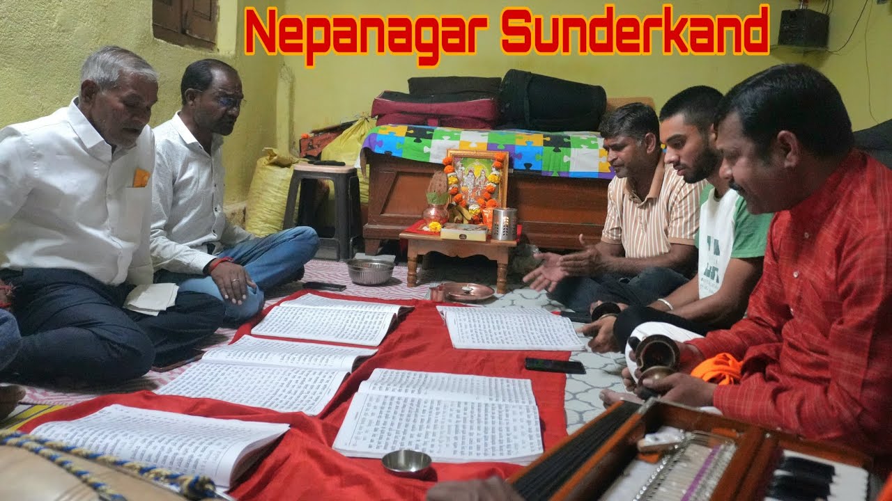 Sunderkand Nepanagar {शिव शक्ति रामायण} | Nepanagar Sunderkand 