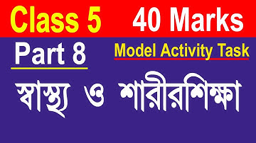Model Activity Task Class 5 Sasto O Sarir Sikha Part 8, Class 5 health & physical education