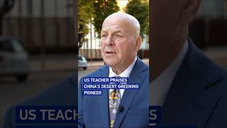 US teacher praises China's desert greening pioneer