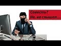 Кидала с OLX не знает что такое совесть