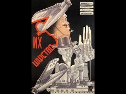Their Kingdom 1928 ‘Mati samepo’ (მათი სამეფო) Directed by Nutsa Gogoberidze, Mikhail Kalatozov