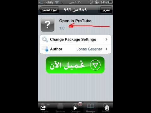 فيديو: Tweetbot - كشك الصور المتصل بتويتر: 4 خطوات (بالصور) فيديو: Tweetbot - كشك الصور المتصل بتويتر: 4 خطوات (بالصور)