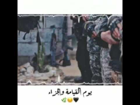 يرجون جنة ربهم يوم القيامة و الجزاء