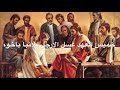 خميس العهد غسل الارجل للانبا باخوم