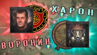 Очень Сильный ДОЛГ Против МОНОЛИТА | Сюжет ТЧ ЗА МОНОЛИТ | STALKER - War In Zone #3