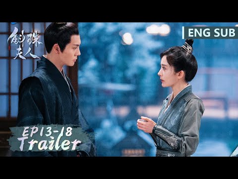 EP13-18 预告合集 Trailer Collection | 斛珠夫人 Novoland: Pearl Eclipse