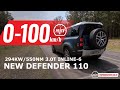 2020 Land Rover Defender (110) P400 0-100km/h & engine sound