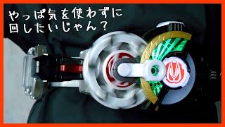 マグナムレイズバックル加工！劇中っぽく回せるようにしてみよう【仮面ライダーギーツ】/MAGNUMRaiseBuckle Cylinder that spins well.【GEATS】