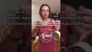 когда-то точно запомню. #юмор #familyvlog #funny #актив #прикол #рек #music #дети