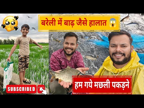 सड़क बनी तालाब , फिर जो हुआ 😱🌊@Akramaliofficial786 #vlog #vlo