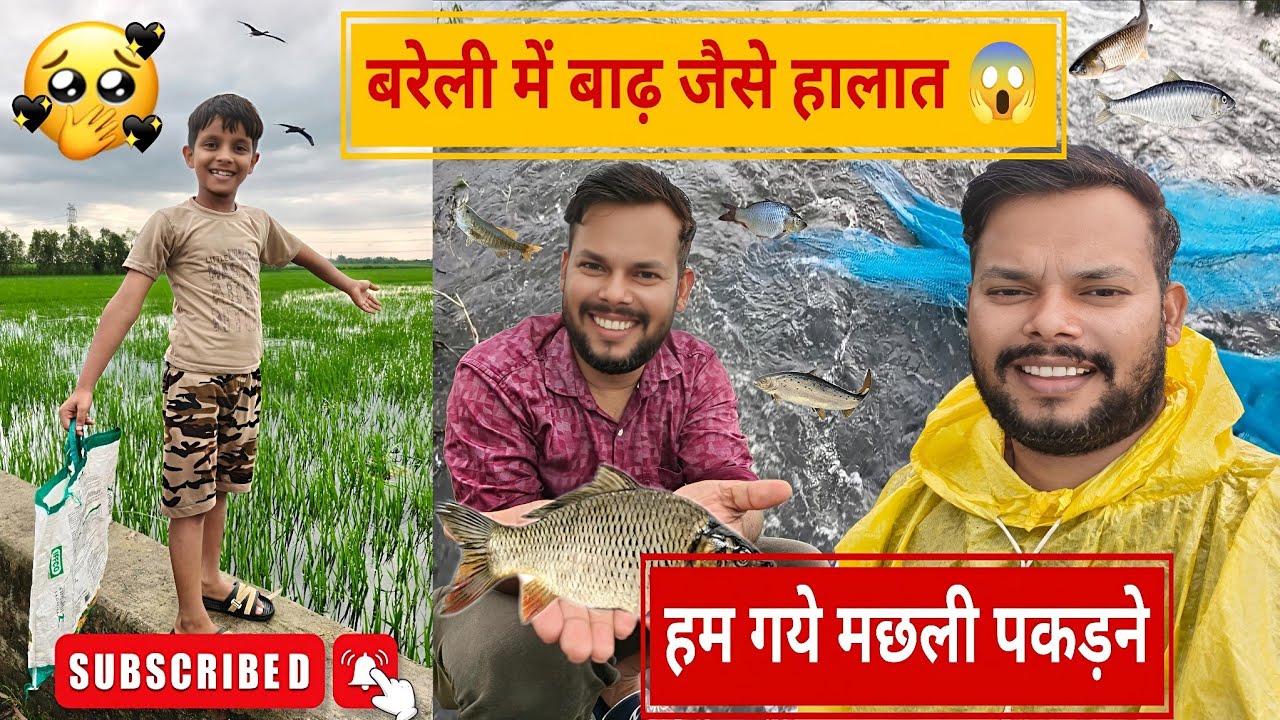सड़क बनी तालाब , फिर जो हुआ 😱🌊@Akramaliofficial786 #vlog #vlo