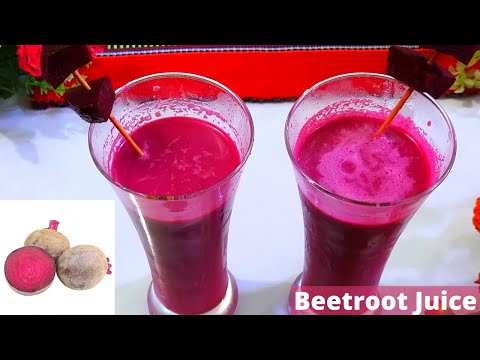 অন্যরকম জুস-বিট রুট/ বিট জুস বানানোর নিয়ম। Beetroot/Beet juice Recipe in Bangla