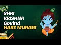 Shri krishna govind hare murari  diwy mishra  ricky mishra  janmastami special  krishna bhajan