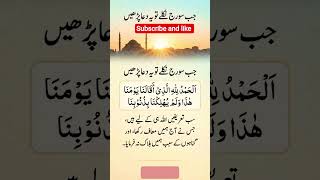 Download Lagu #wazifa #trending #islamic #shorts #islamicprayer #quotes #love #today #islam MP3