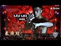 Soul cutter liu lei fighter highlights  em legend fight