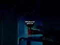 جاهد و اسعى لهدفك ثانويةعامة تحفيز امسك في حلمك