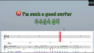 [매직씽아싸노래방] IU - 어푸 (Ah puh) 노래방(karaoke) | MAGICSING
