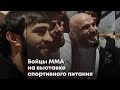 Бойцы MMA на выставке SN PRO. Встреча с Фанатами