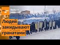 ❗Протесты в Башкортостане. Атака на нефтебазу в Петербурге. США ударили по хуситам / Выпуск новостей