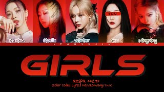 aespa "Girls" 5 Members Ver. Lyrics || You as a member karaoke