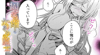 Tl漫画 年の新機能 Youtube