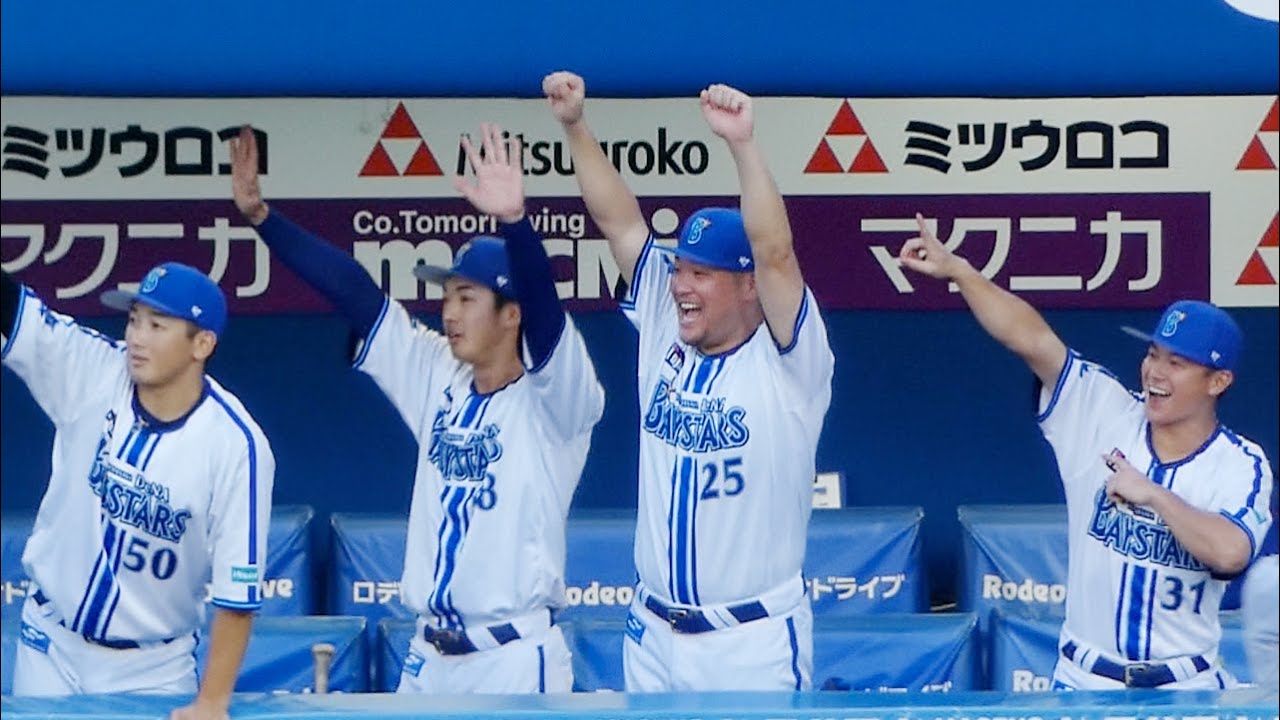 ベンチで声出して応援するつっつ！ #筒香嘉智【横浜DeNAベイスターズ