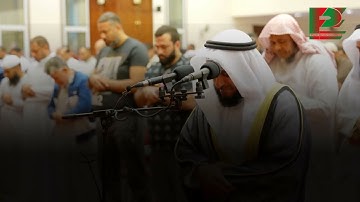 وبالوالدين إحسانا    من سورة الإسراء 1443هـ   2022م مشاري راشد العفاسي Bani Israel 17:(22-27)